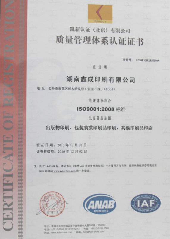 手提袋印刷在酒業(yè)包裝裝潢中的藝術(shù)與價(jià)值
